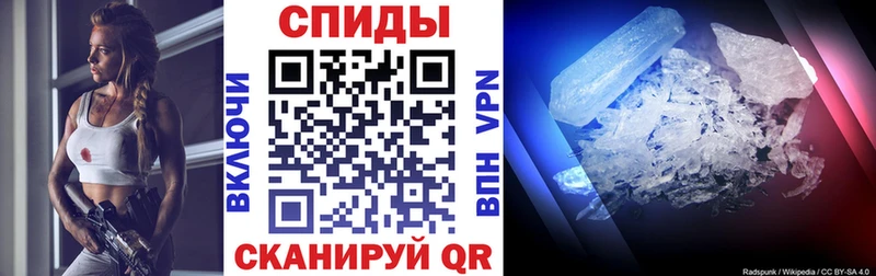 АМФЕТАМИН VHQ  сайты даркнета как зайти  Оса 