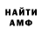 Меф мяу мяу KRIN OVEIL