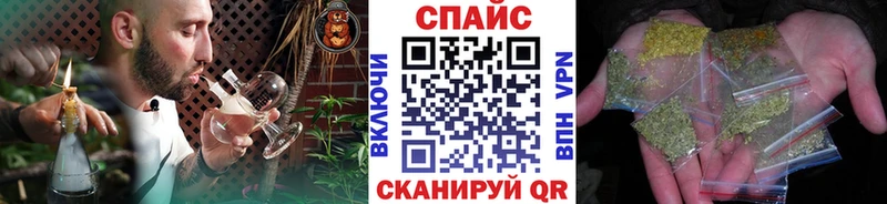 купить наркоту  Оса  Бутират 99% 