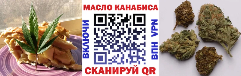 наркота  Оса  Еда ТГК марихуана 