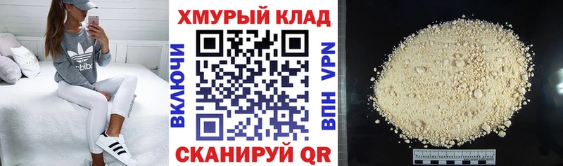 Героин Heroin  Оса 