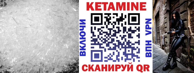 kraken   Оса  КЕТАМИН VHQ 