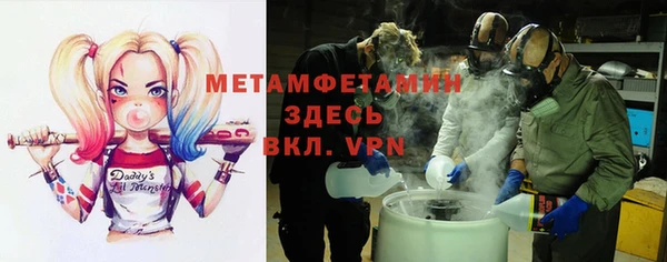 бутират Бородино