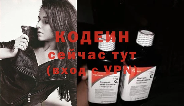 кокс Бронницы