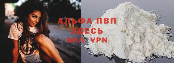 бутират Бородино
