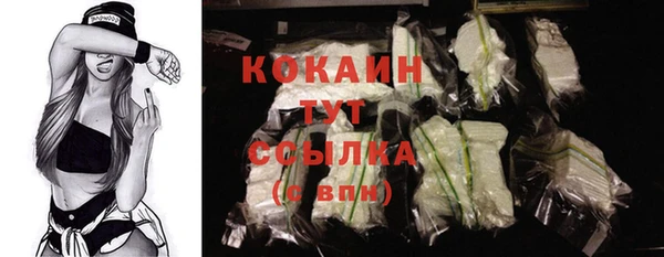 кокс Бронницы