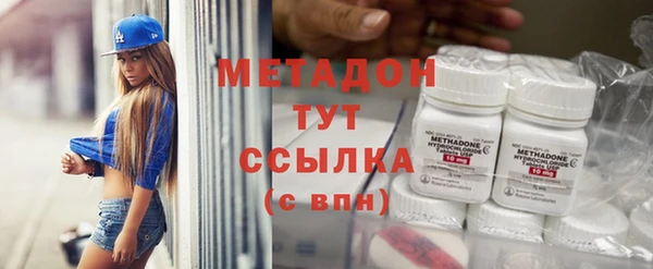 бутират Бородино