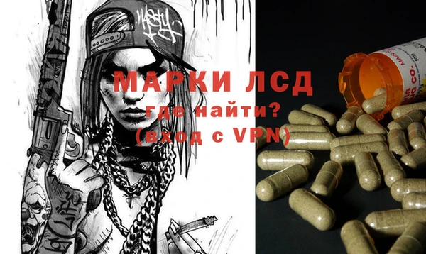 винт Сафоново