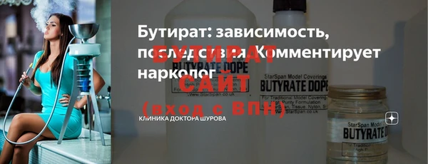 крисы Сатка