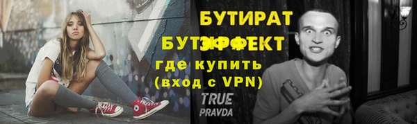 дмт Саяногорск
