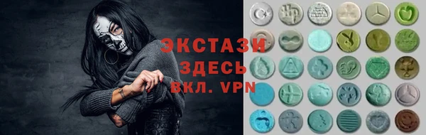 дмт Саяногорск