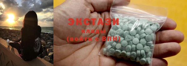 дмт Саяногорск