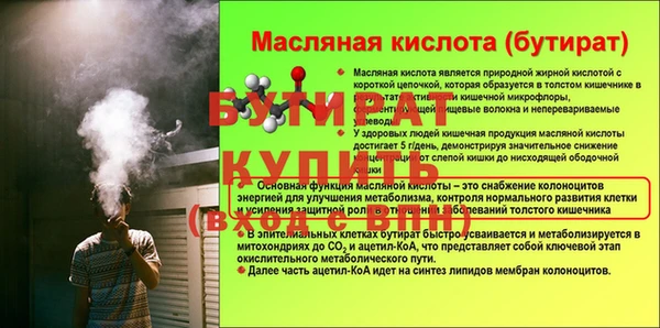 герыч Семилуки