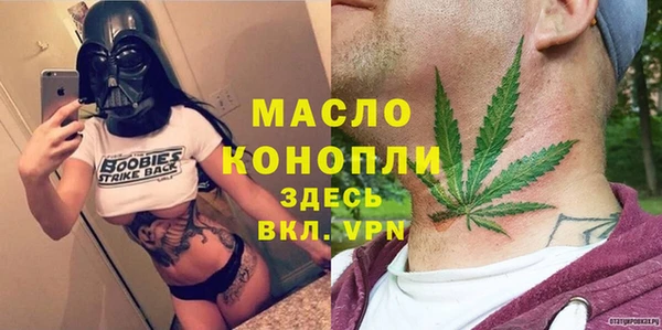 бутират Бородино