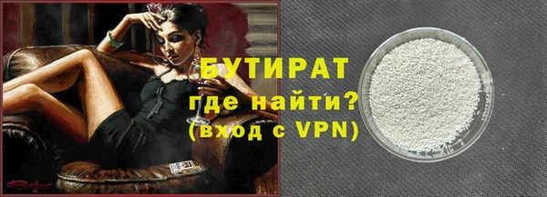 кокс Бронницы