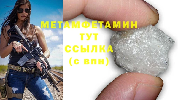 кокс Бронницы