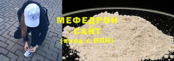 дмт Саяногорск
