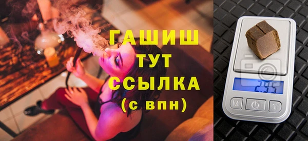 дмт Саяногорск