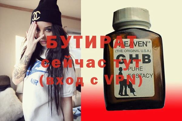 кокс Бронницы