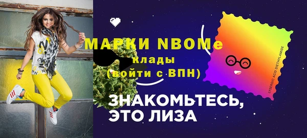 бутират Бородино