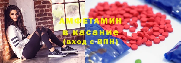 винт Сафоново