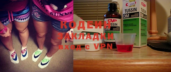 кокс Бронницы