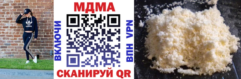 МДМА crystal  хочу   Оса 
