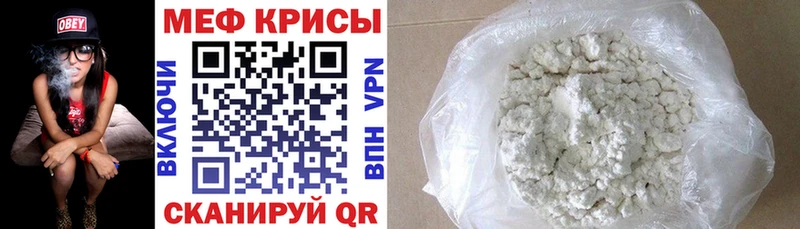 магазин  наркотиков  Оса  МЕФ мука 