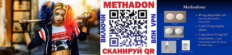 Метадон мёд  Оса 