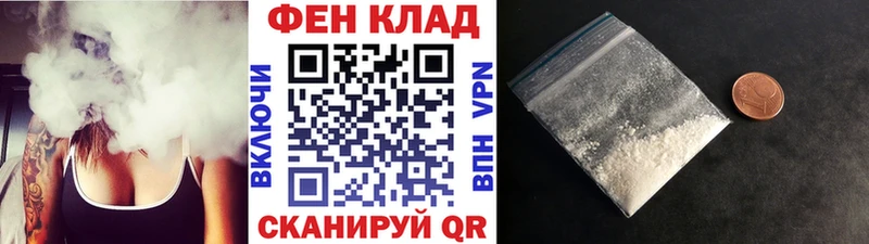 МЕТАМФЕТАМИН кристалл  MEGA зеркало  Оса  закладки 