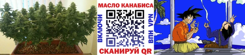 ТГК Wax Оса